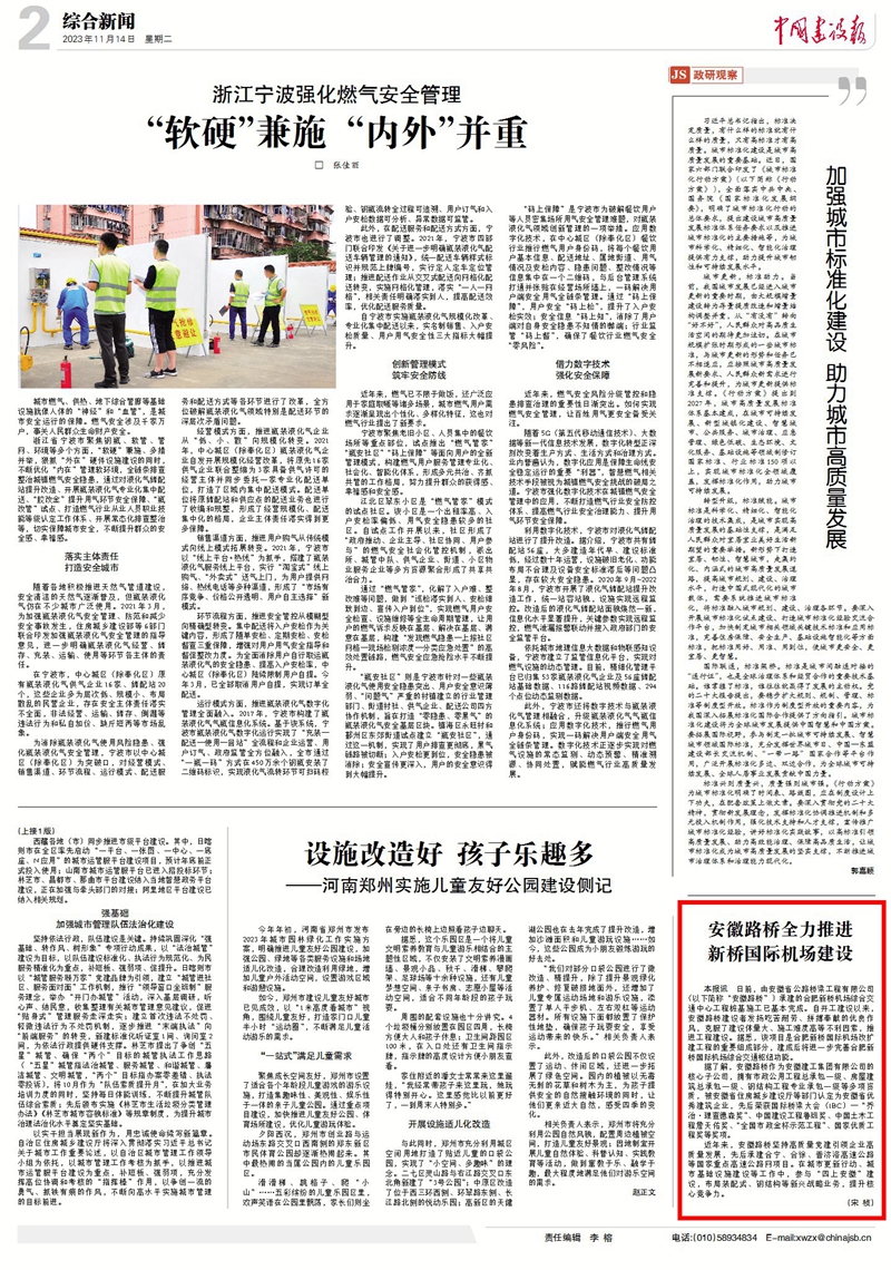 亚洲精品亚洲人成人网裸体艺术