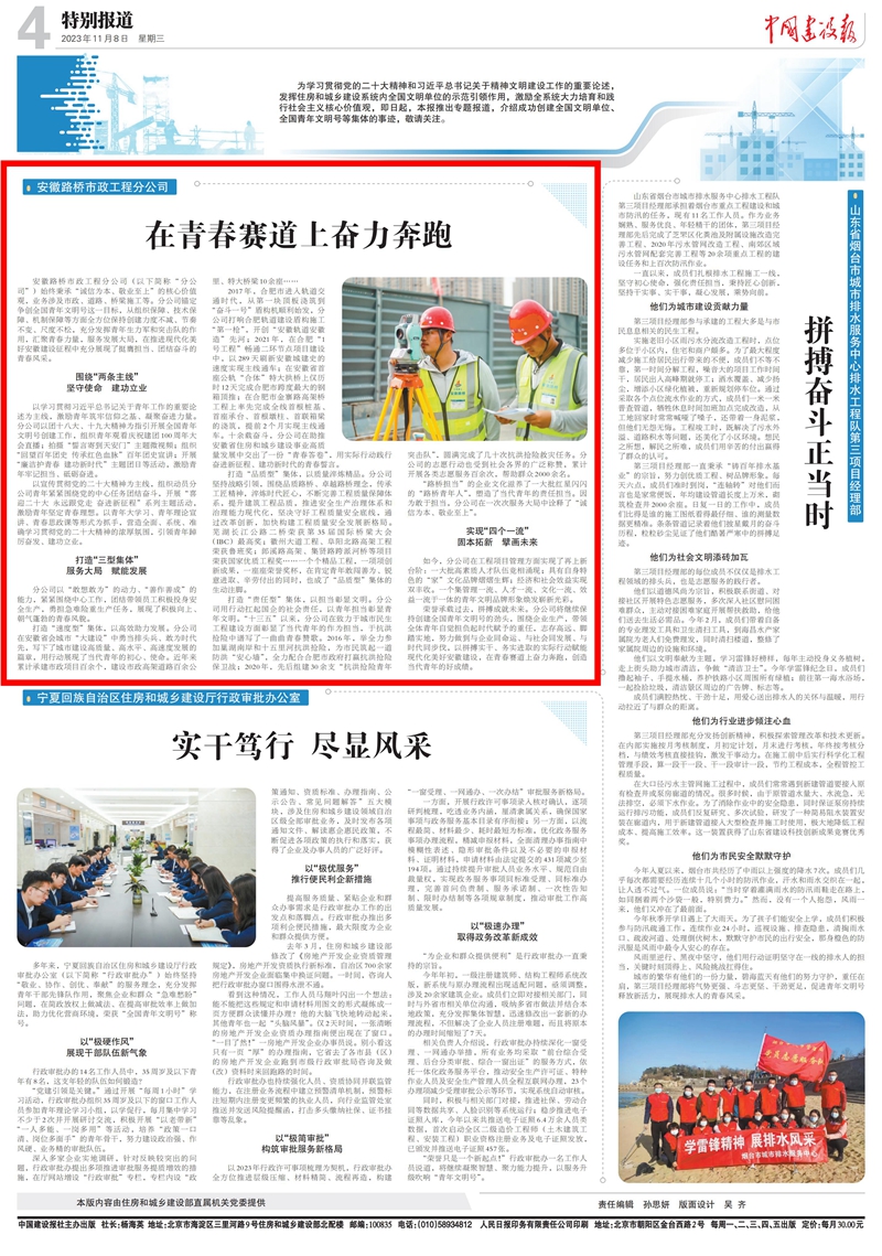 亚洲精品亚洲人成人网裸体艺术