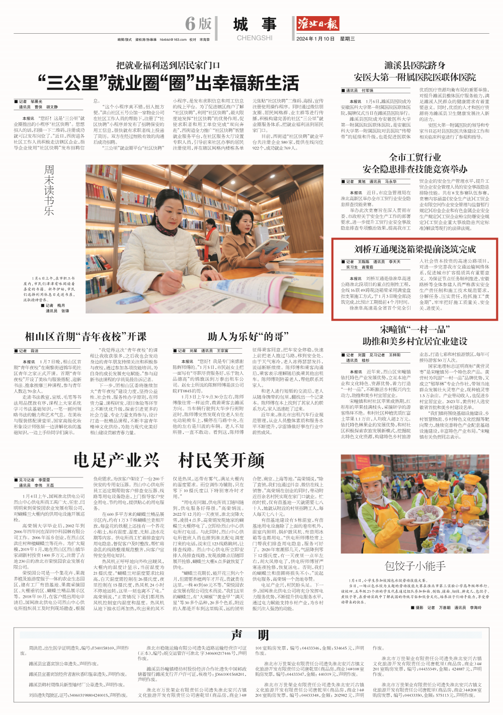 亚洲精品亚洲人成人网裸体艺术