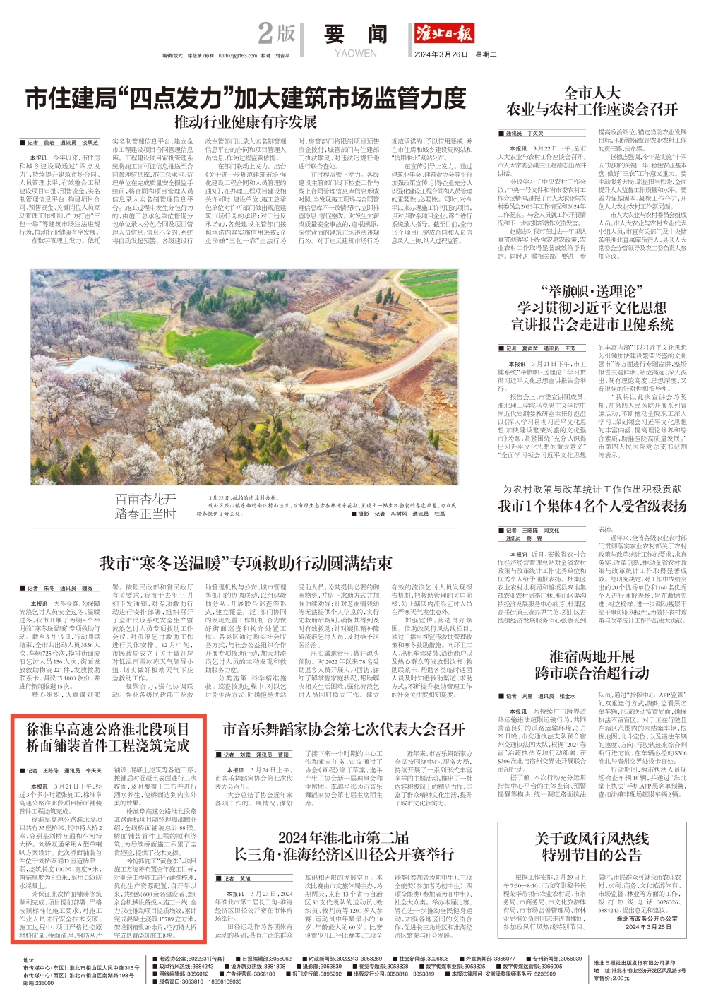 亚洲精品亚洲人成人网裸体艺术
