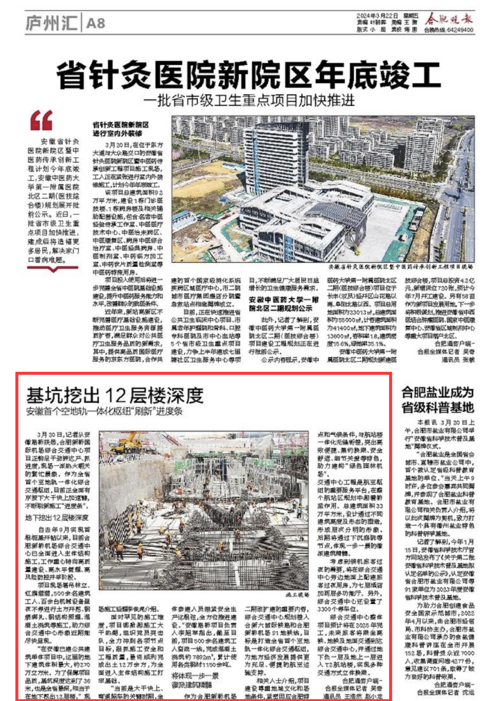 亚洲精品亚洲人成人网裸体艺术
