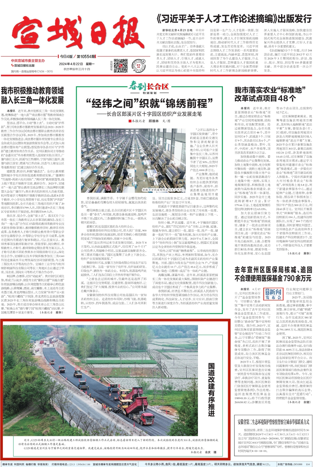 亚洲精品亚洲人成人网裸体艺术