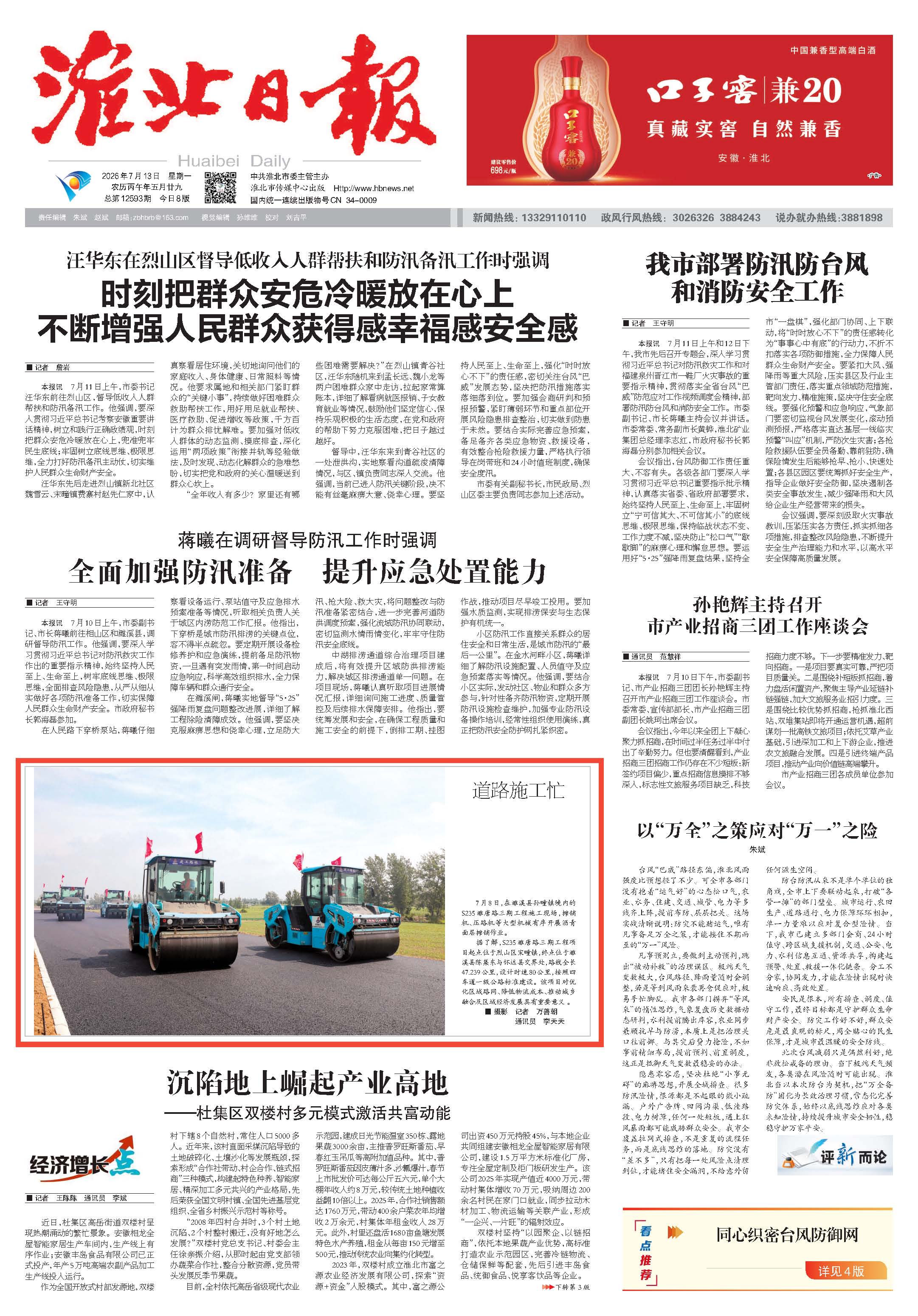 亚洲精品亚洲人成人网裸体艺术